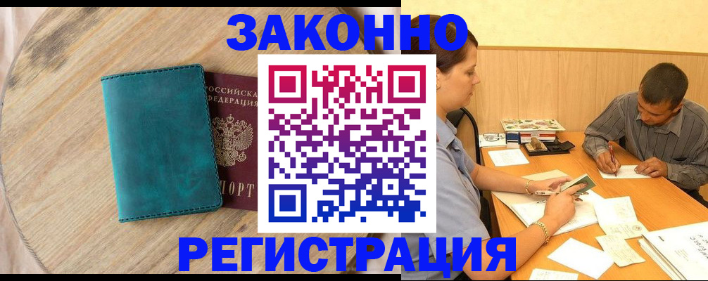 регистрация для дет. сада в Арске