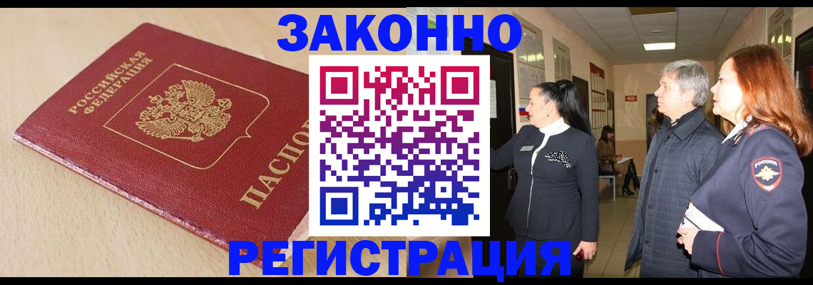 регистрация для школы в Арске